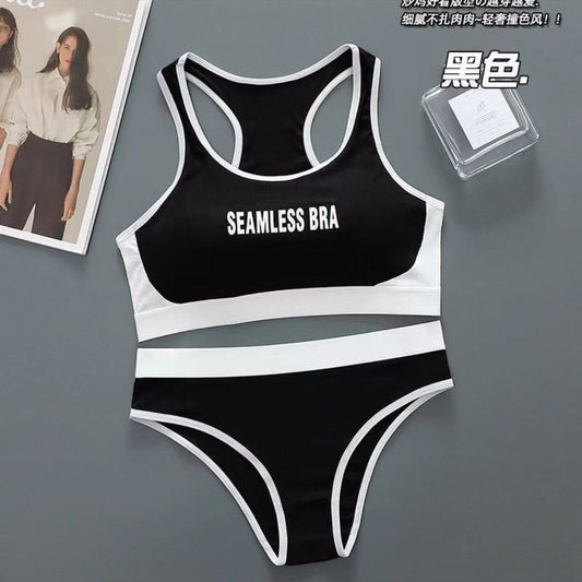 Seamless Bra